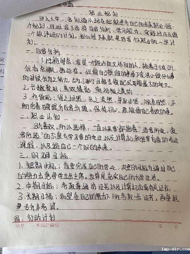 图片8.png