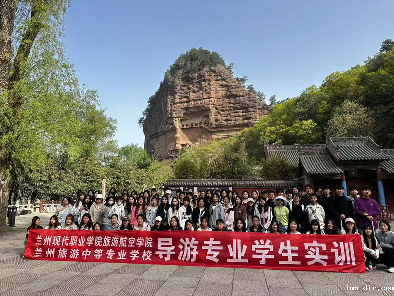 旅游航空学院导游实训工作