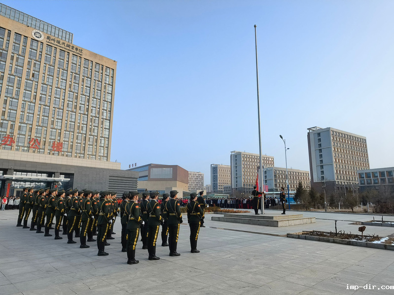 旅游航空学院春季学期首次升旗仪...