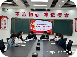 旅游航空学院举行教师“诵读中国...