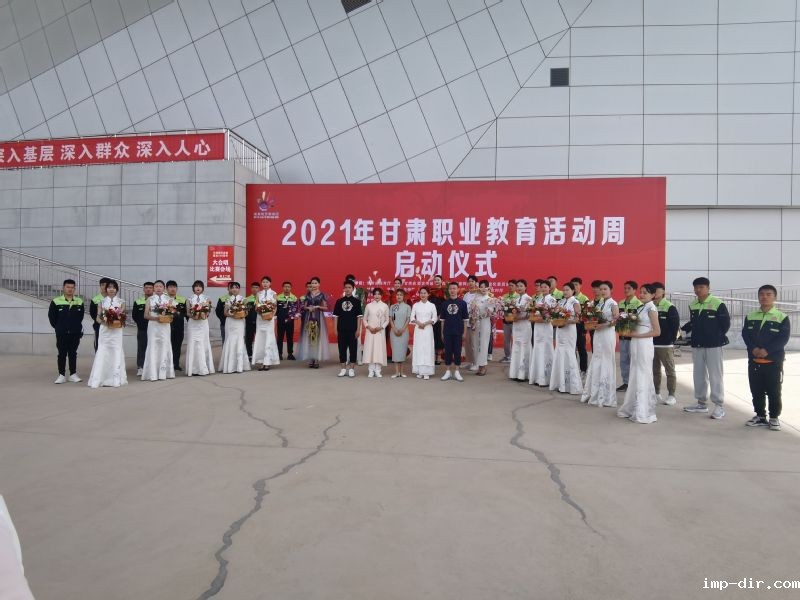 职教宣传周活动1